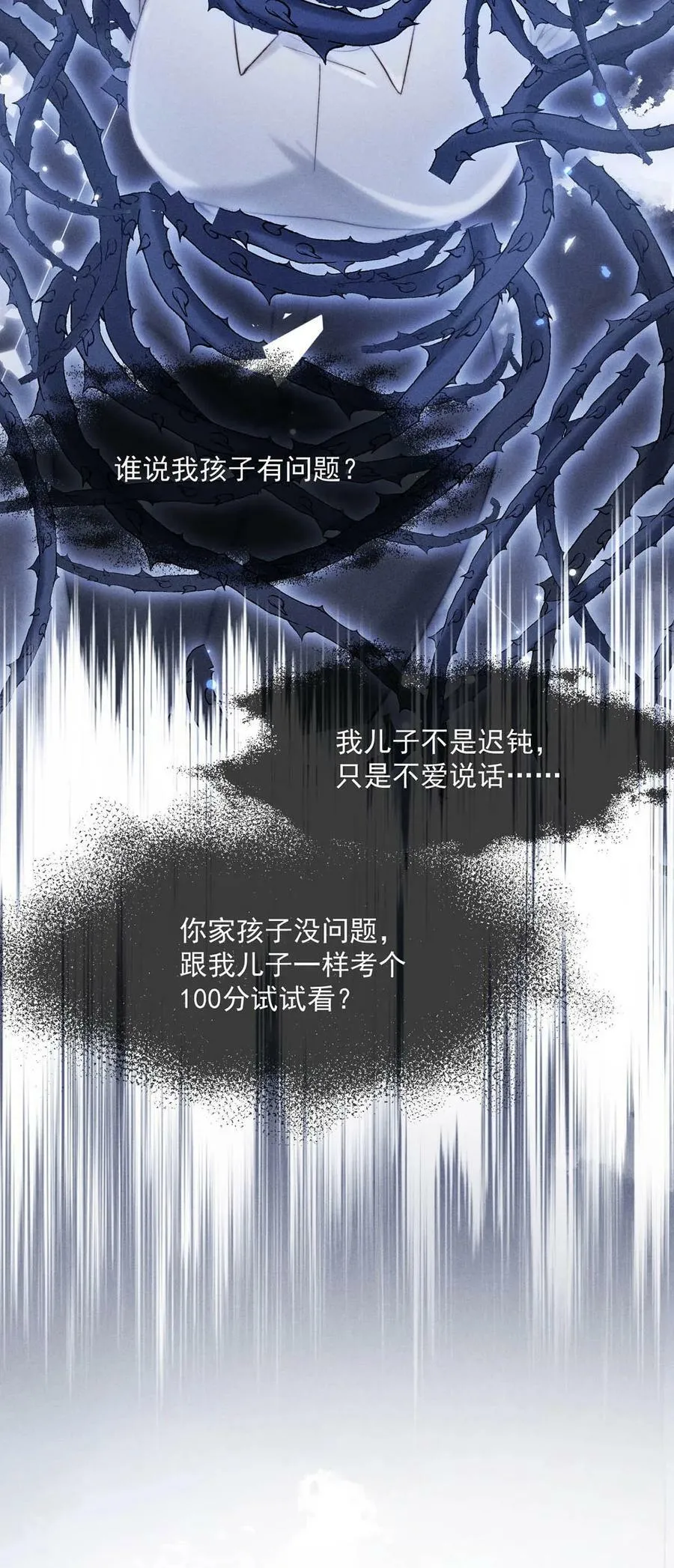 082 可以在里面吗？ 第21页