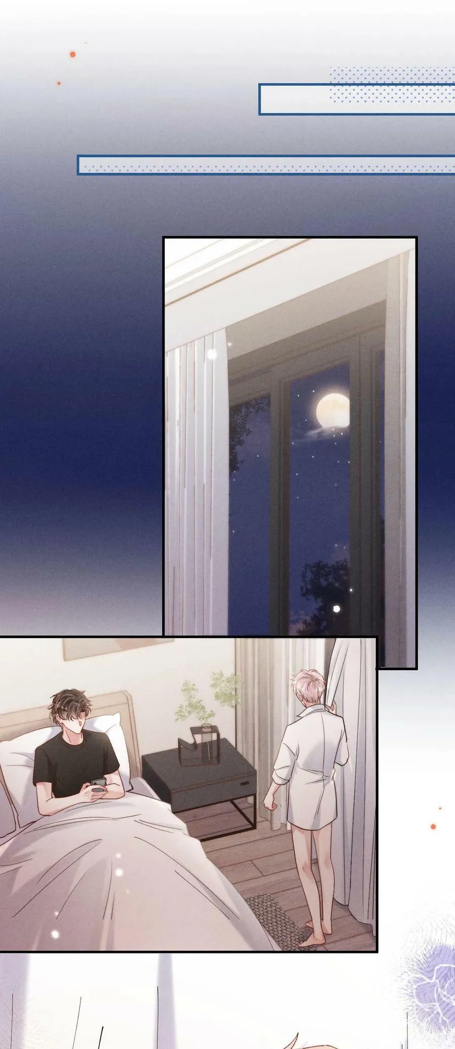 082 可以在里面吗？ 第23页