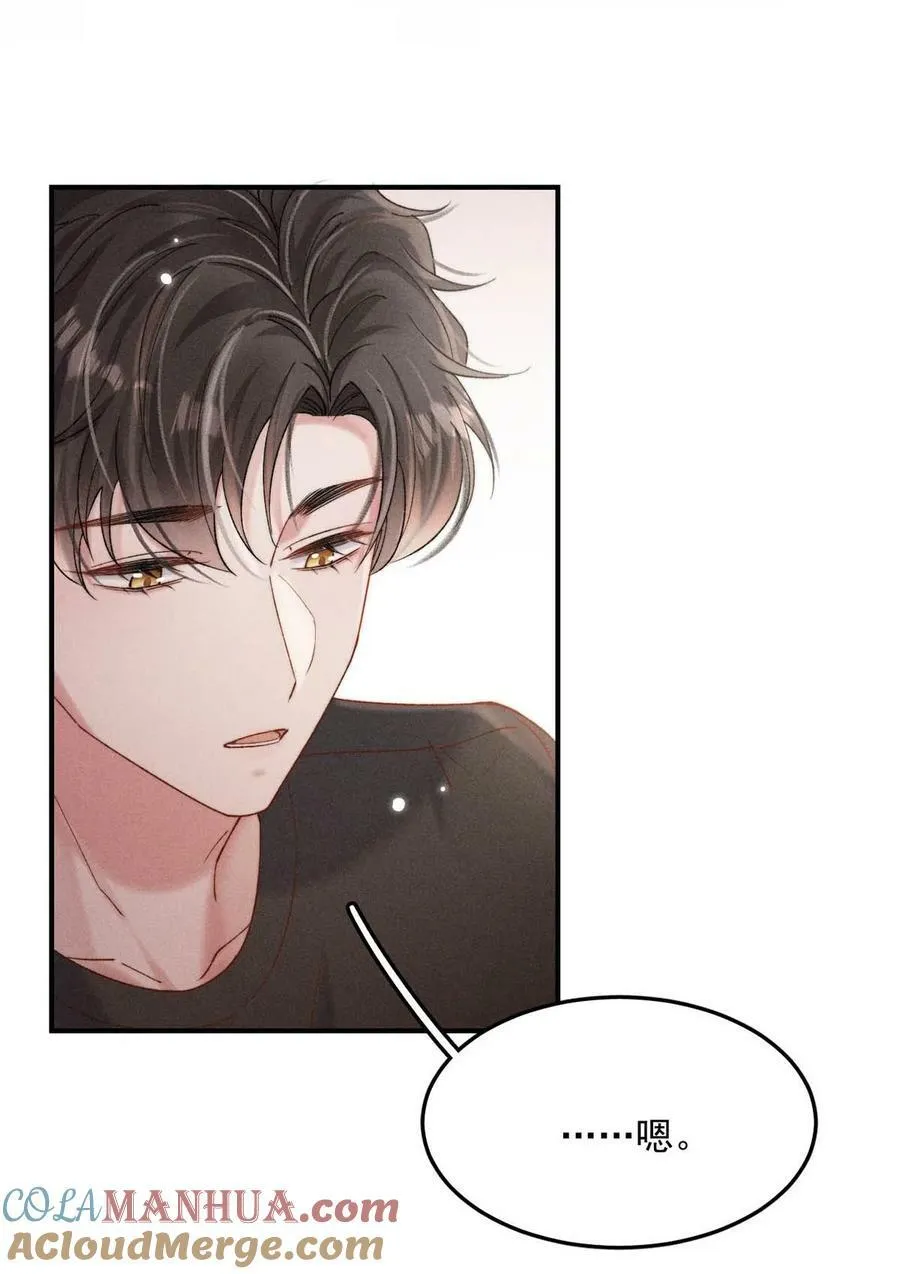 082 可以在里面吗？ 第25页
