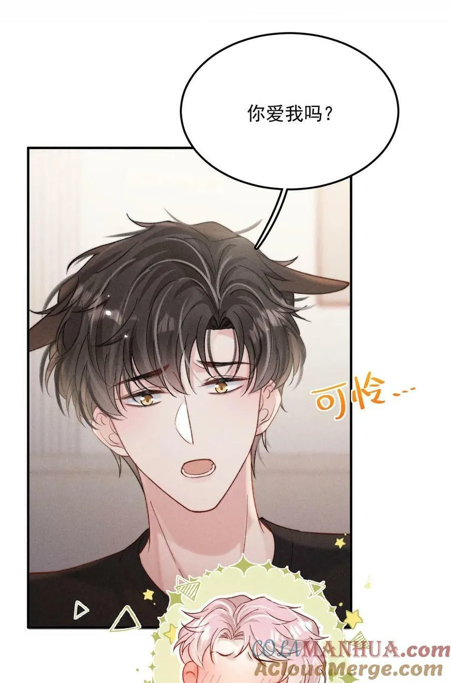 082 可以在里面吗？ 第31页