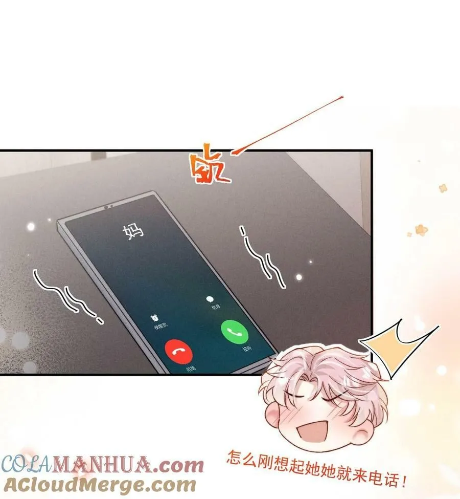 082 可以在里面吗？ 第40页