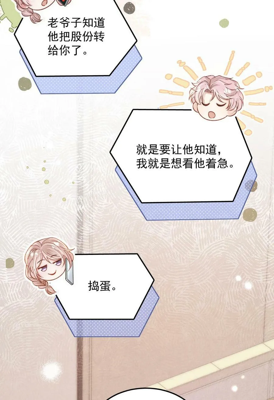 082 可以在里面吗？ 第45页