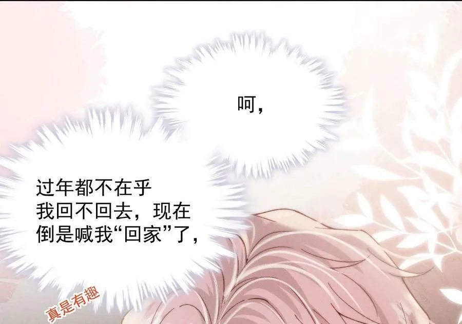 082 可以在里面吗？ 第47页