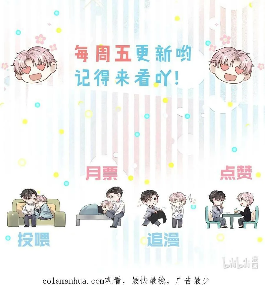 082 可以在里面吗？ 第50页