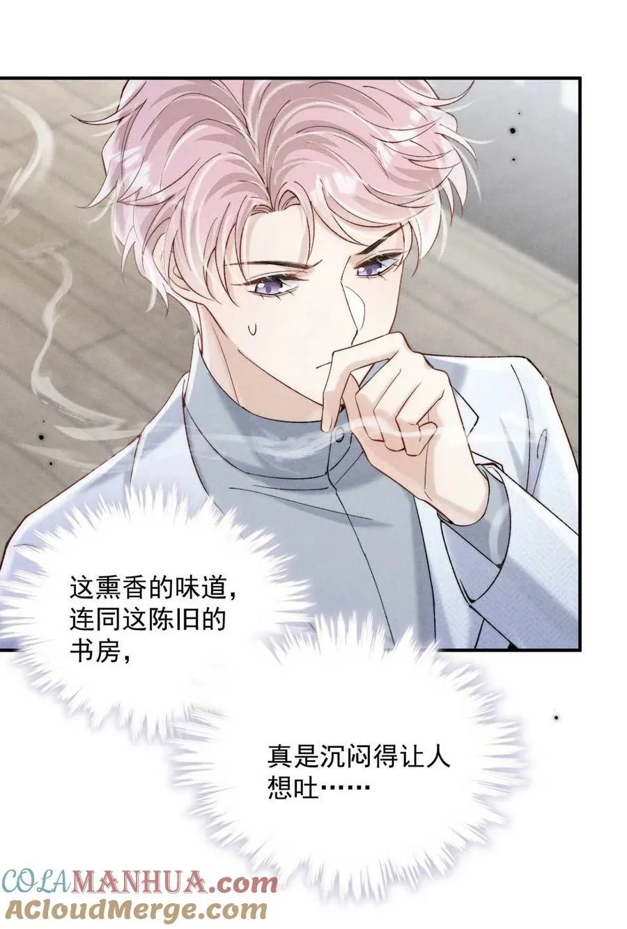 084 而是为了驯服我。 第13页