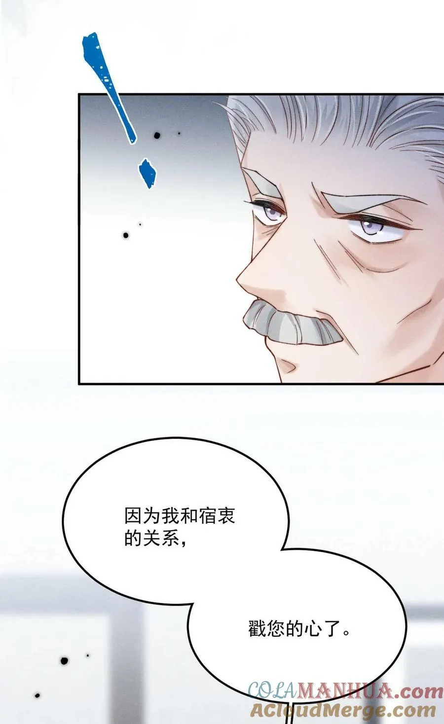 084 而是为了驯服我。 第25页