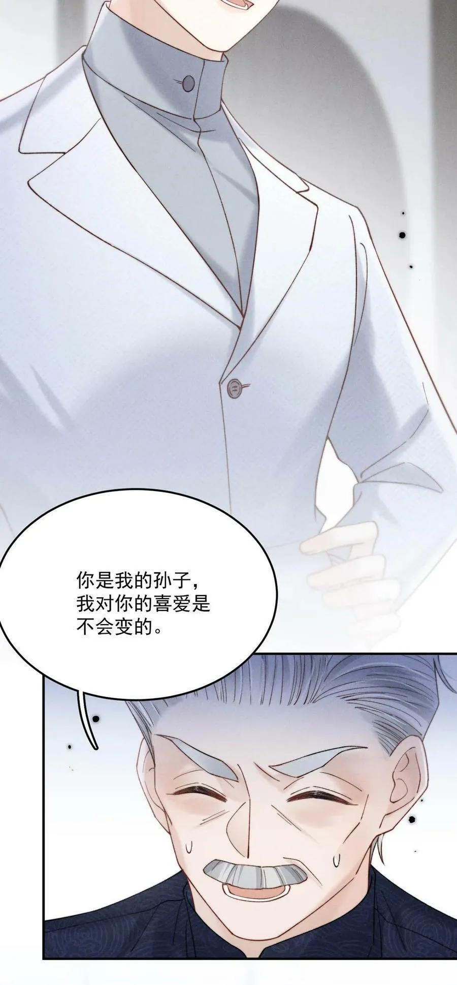 084 而是为了驯服我。 第29页