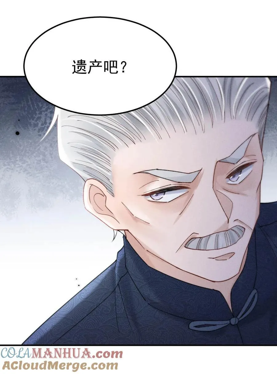 088 亿万夫夫复合有望？ 第40页
