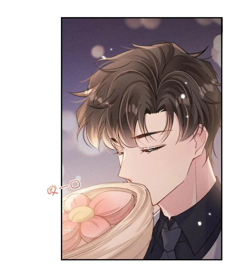090 就从小玉那边下手。 第12页