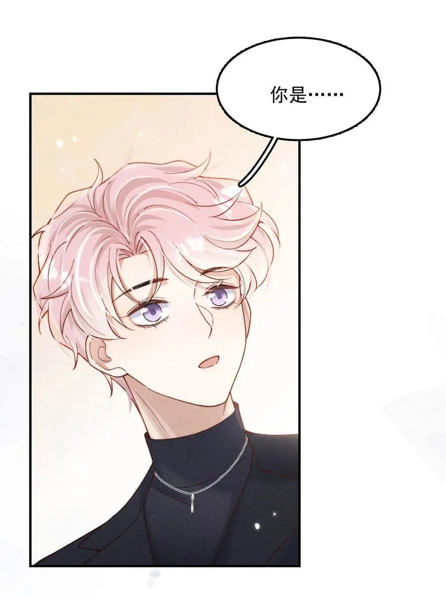 091 茶者见茶？ 第18页