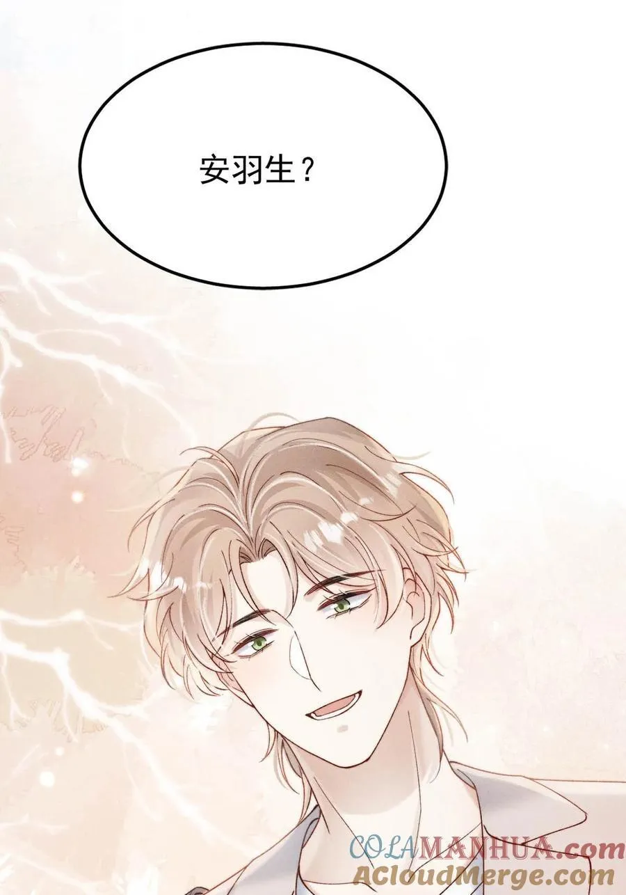091 茶者见茶？ 第19页