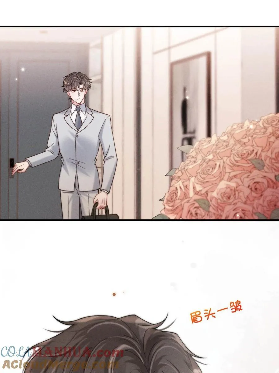 091 茶者见茶？ 第49页