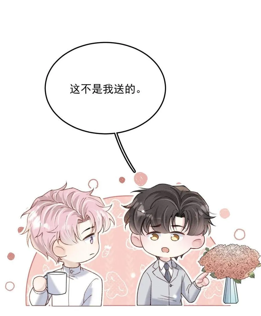 092 如果你是狗的话，可以当缉毒犬。 第6页
