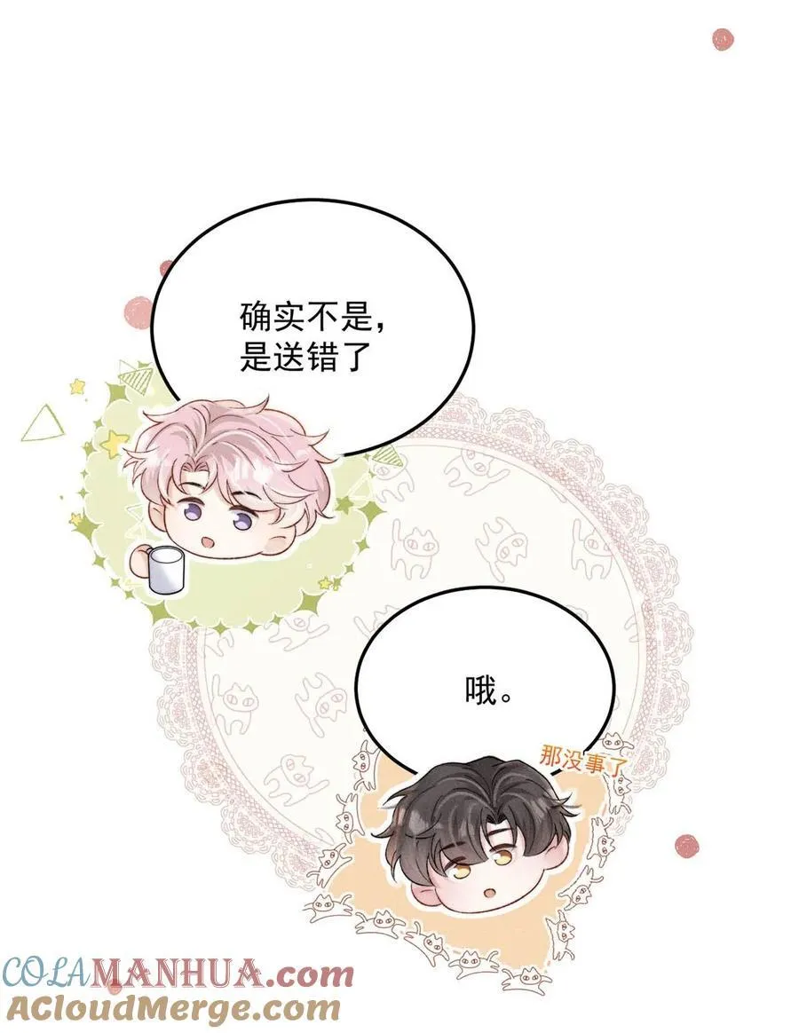 092 如果你是狗的话，可以当缉毒犬。 第7页
