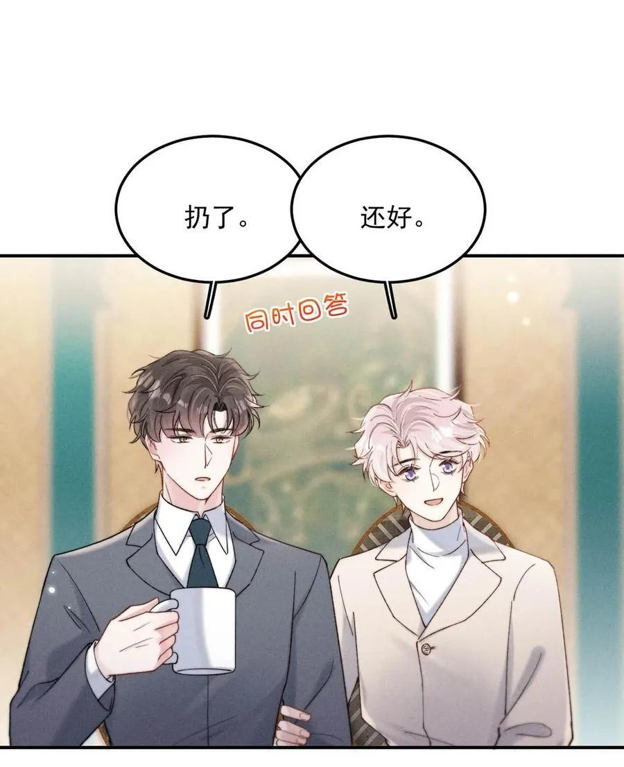 092 如果你是狗的话，可以当缉毒犬。 第14页