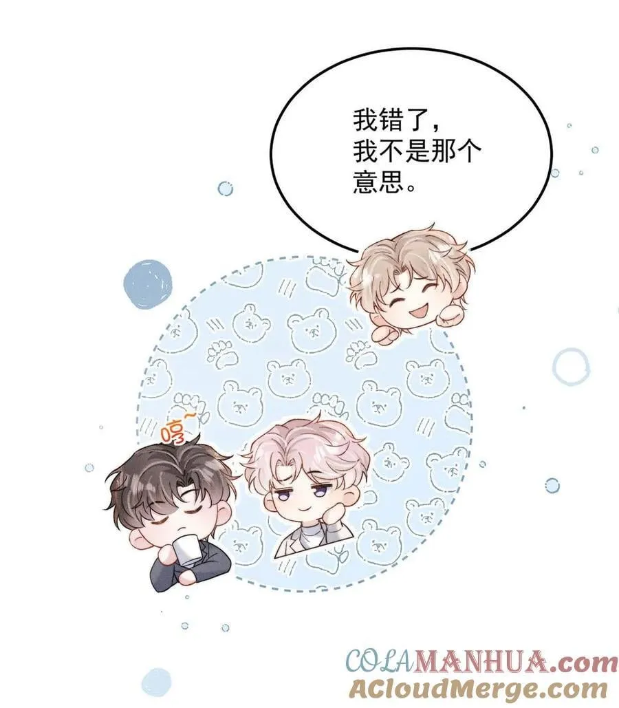 092 如果你是狗的话，可以当缉毒犬。 第19页