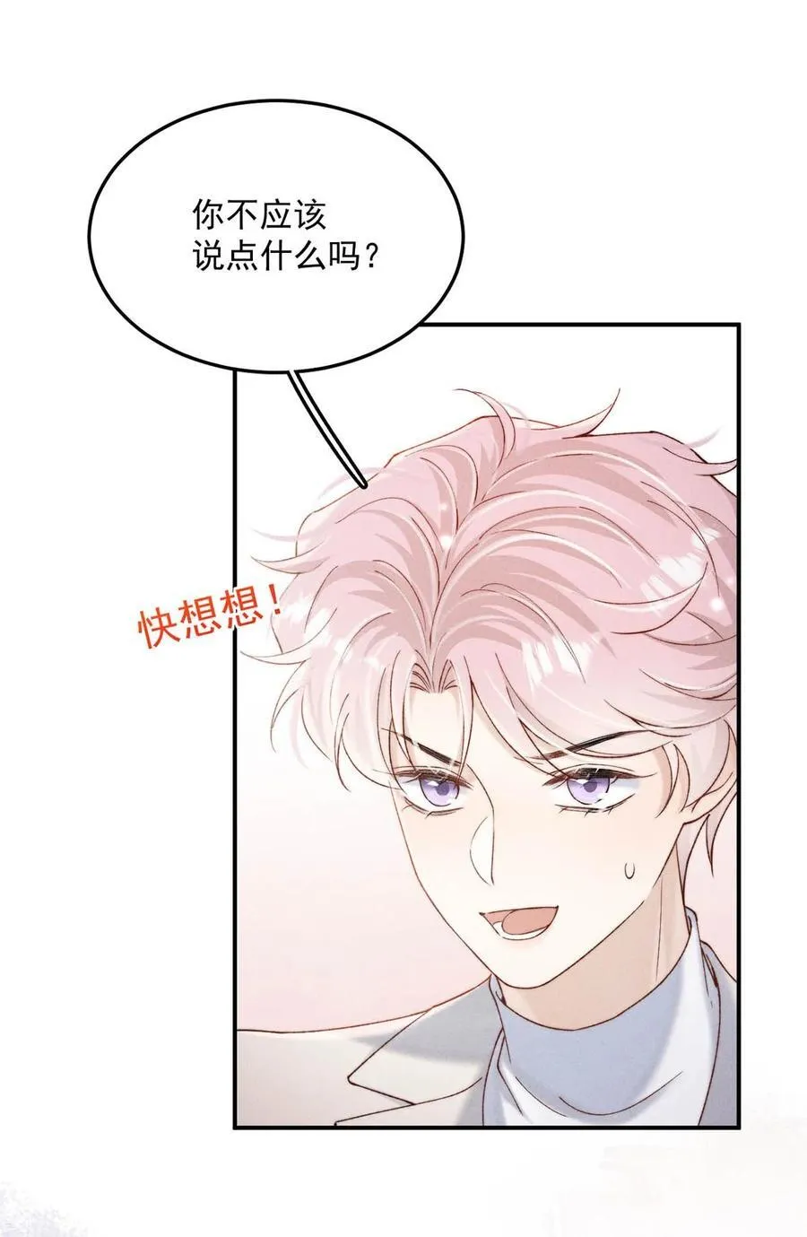 092 如果你是狗的话，可以当缉毒犬。 第39页
