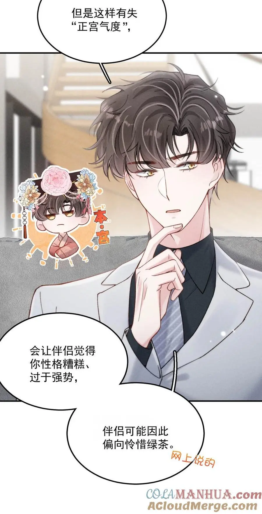 095 和别人老婆的社交距离。 第16页