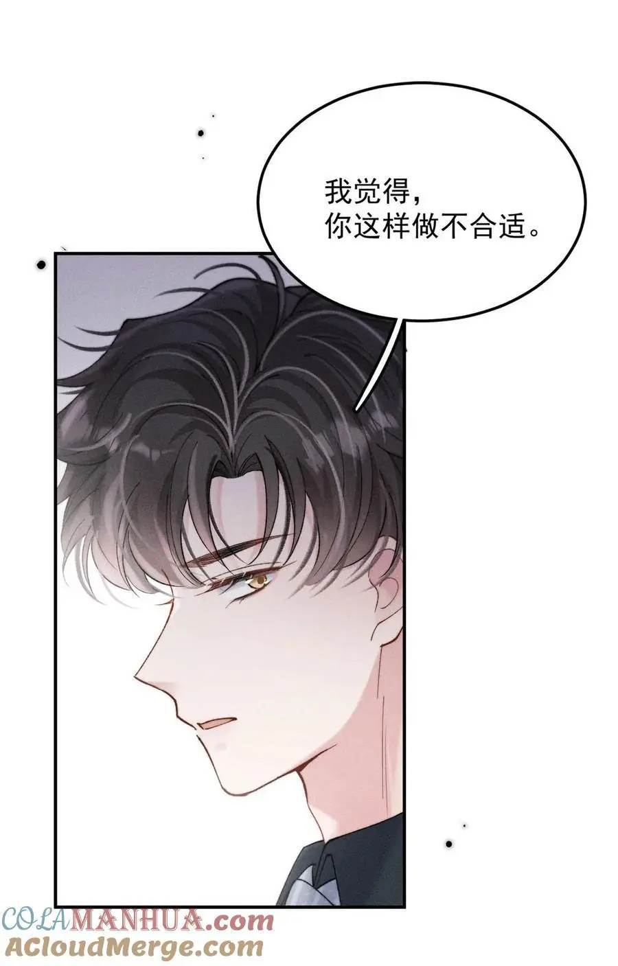 095 和别人老婆的社交距离。 第43页