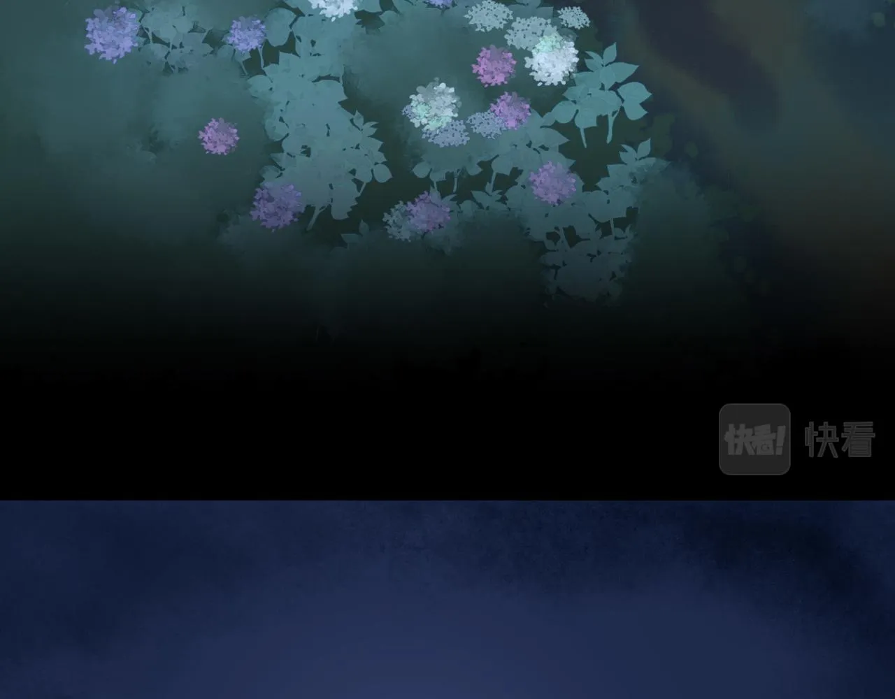 第六章 凶手 第11页