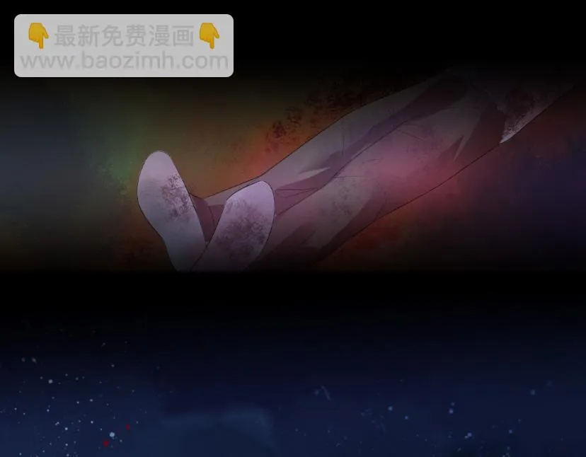 第六章 凶手 第17页