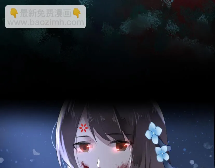 第六章 凶手 第26页