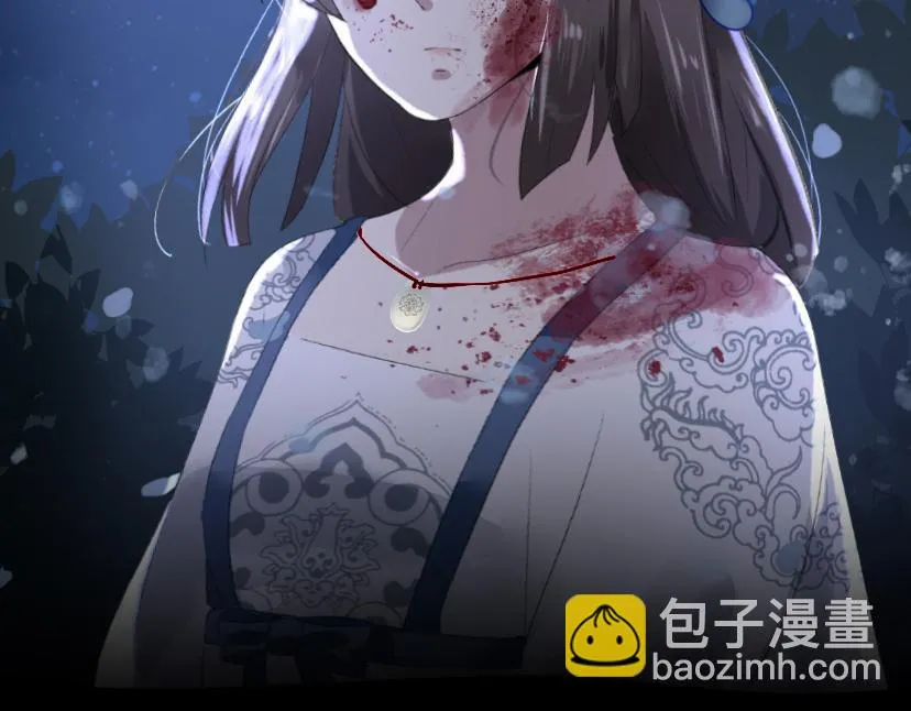 第六章 凶手 第27页