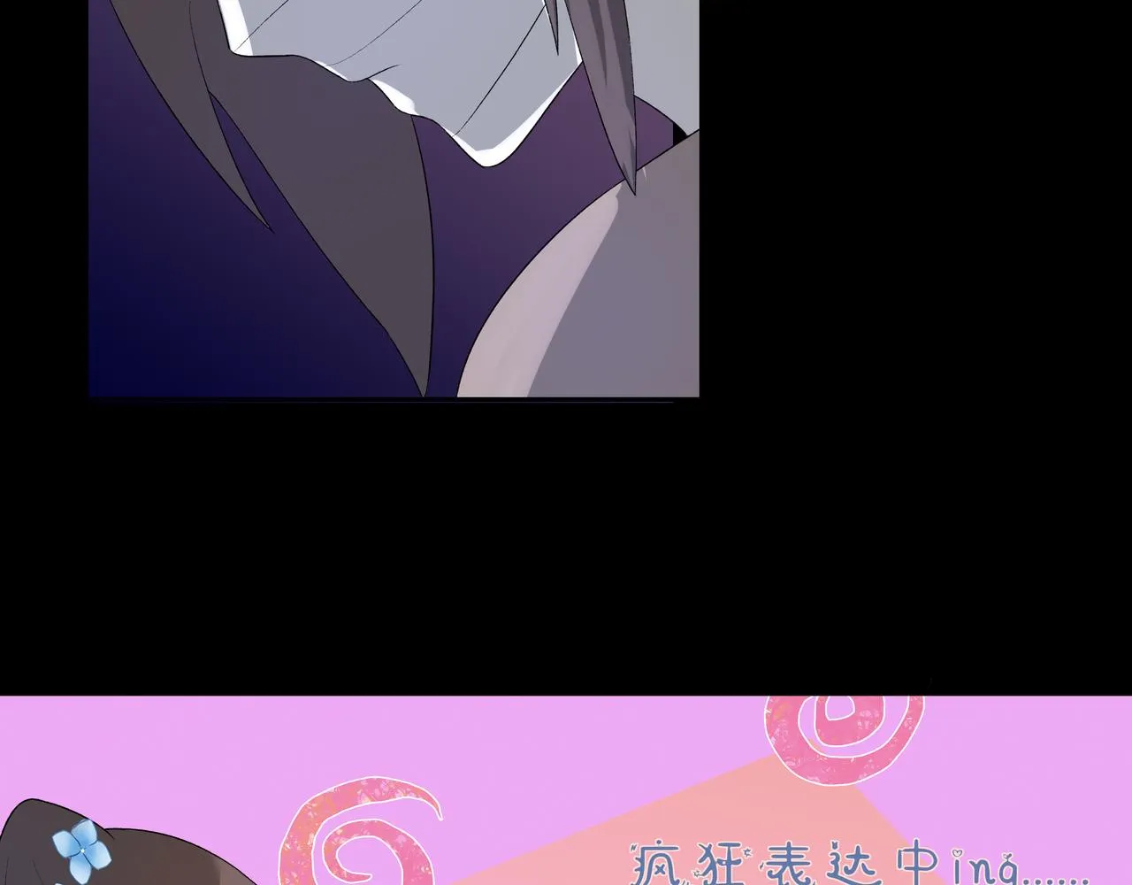 第六章 凶手 第57页