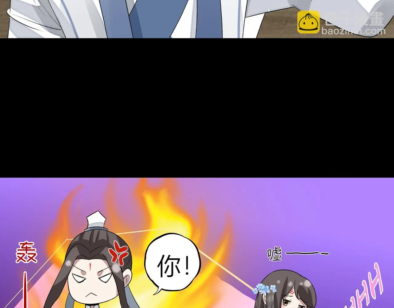 第四章 告白（下） 第15页