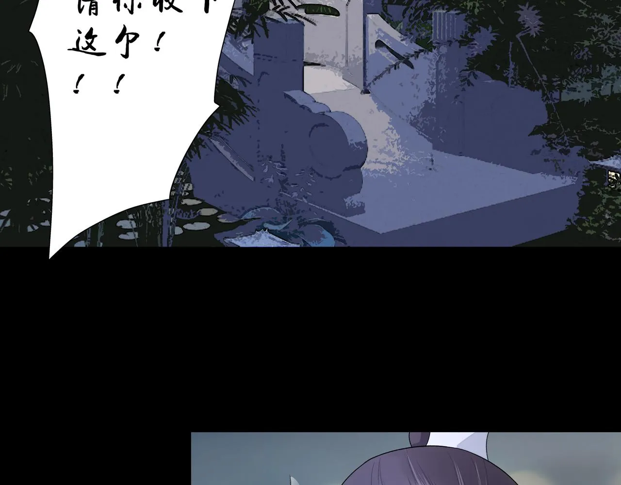 第四章 告白（下） 第27页