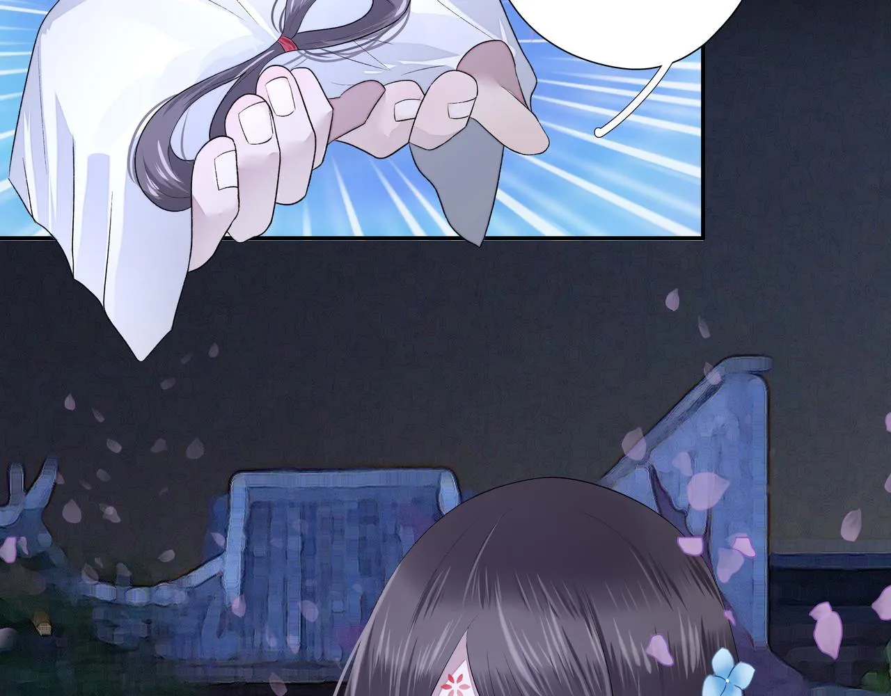 第四章 告白（下） 第30页
