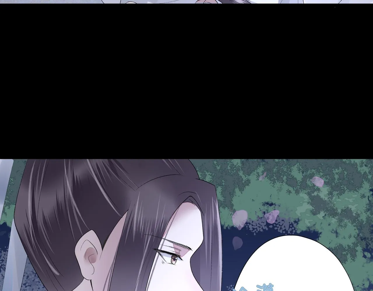 第四章 告白（下） 第32页