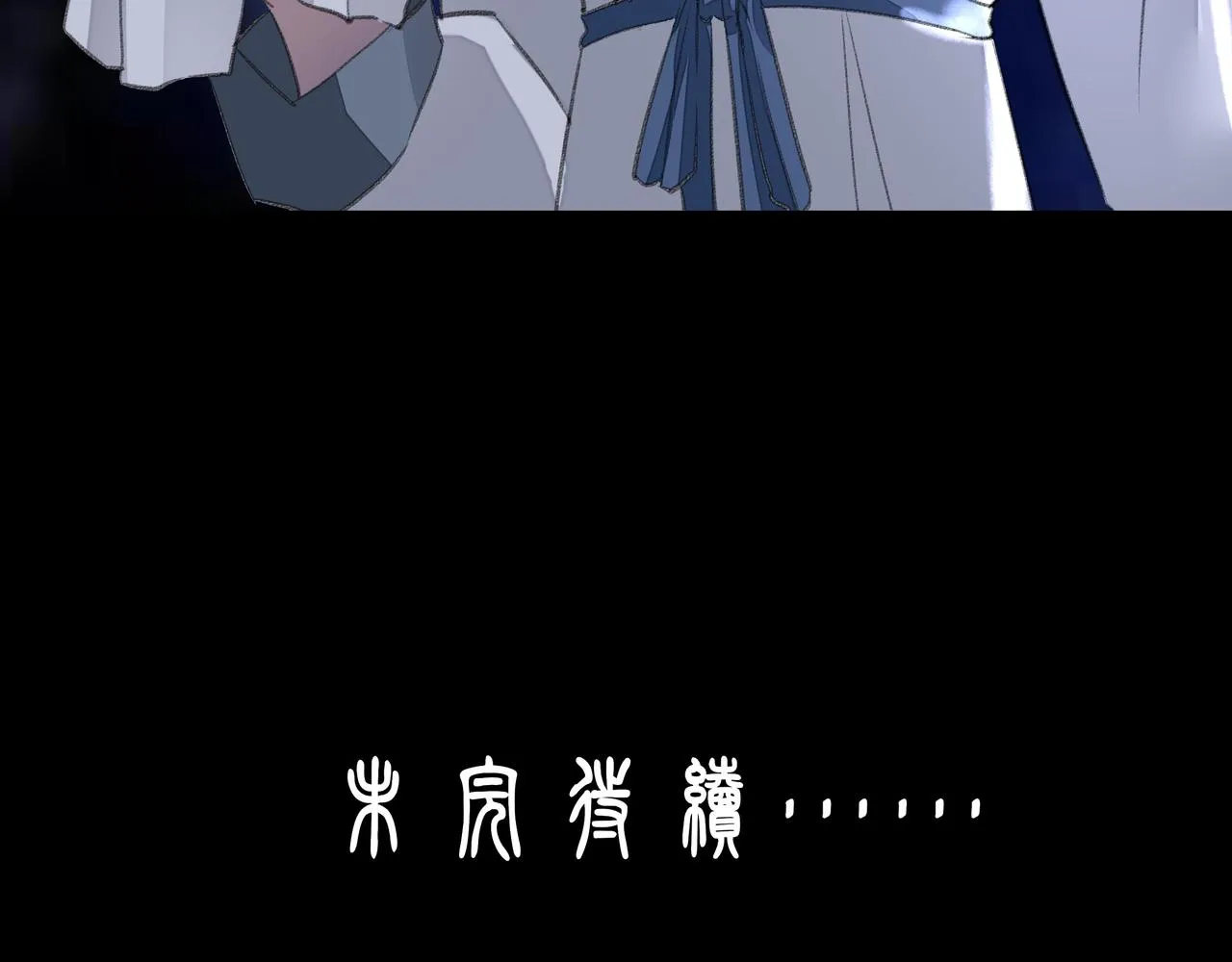 第四章 告白（下） 第58页