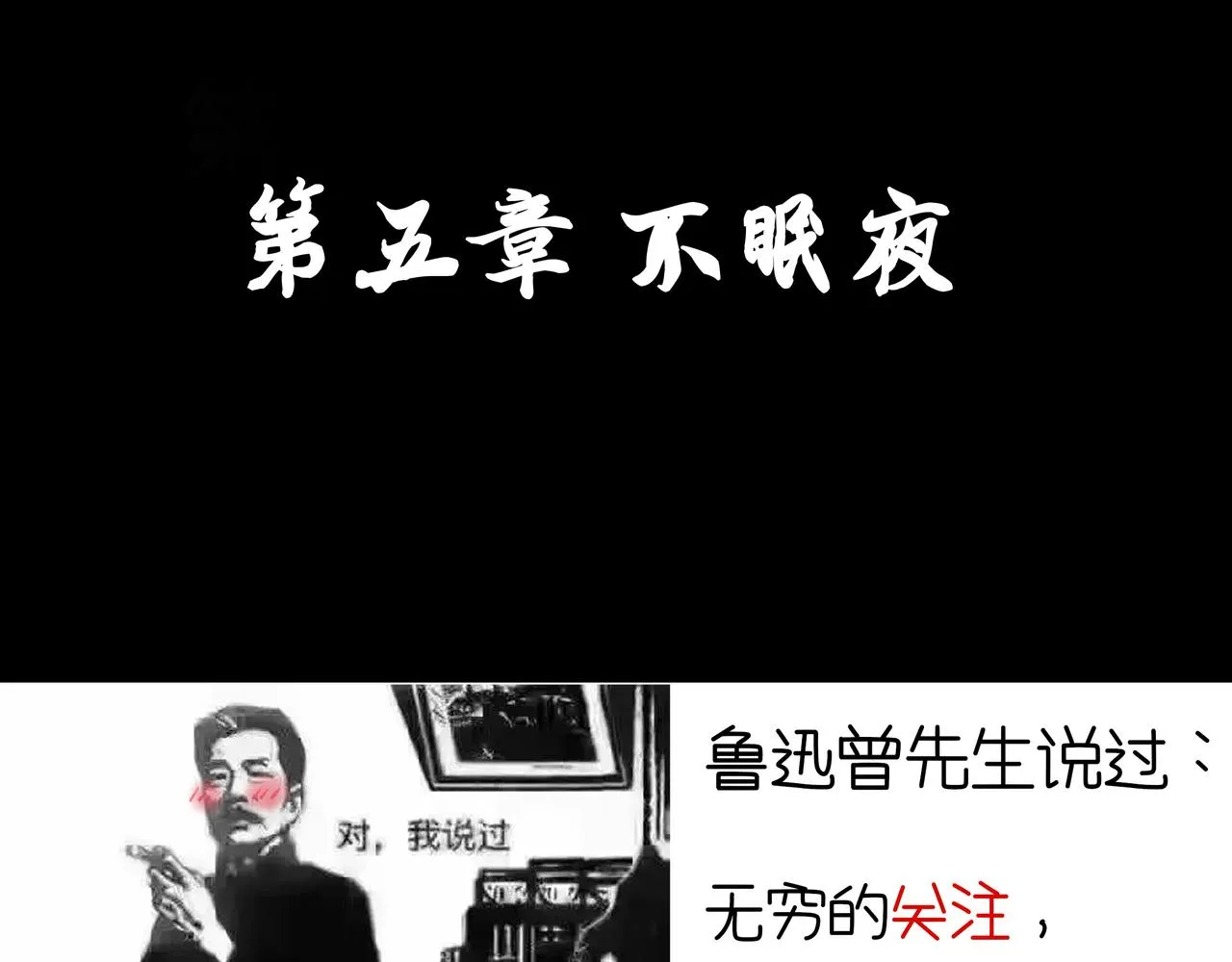 第四章 告白（下） 第61页