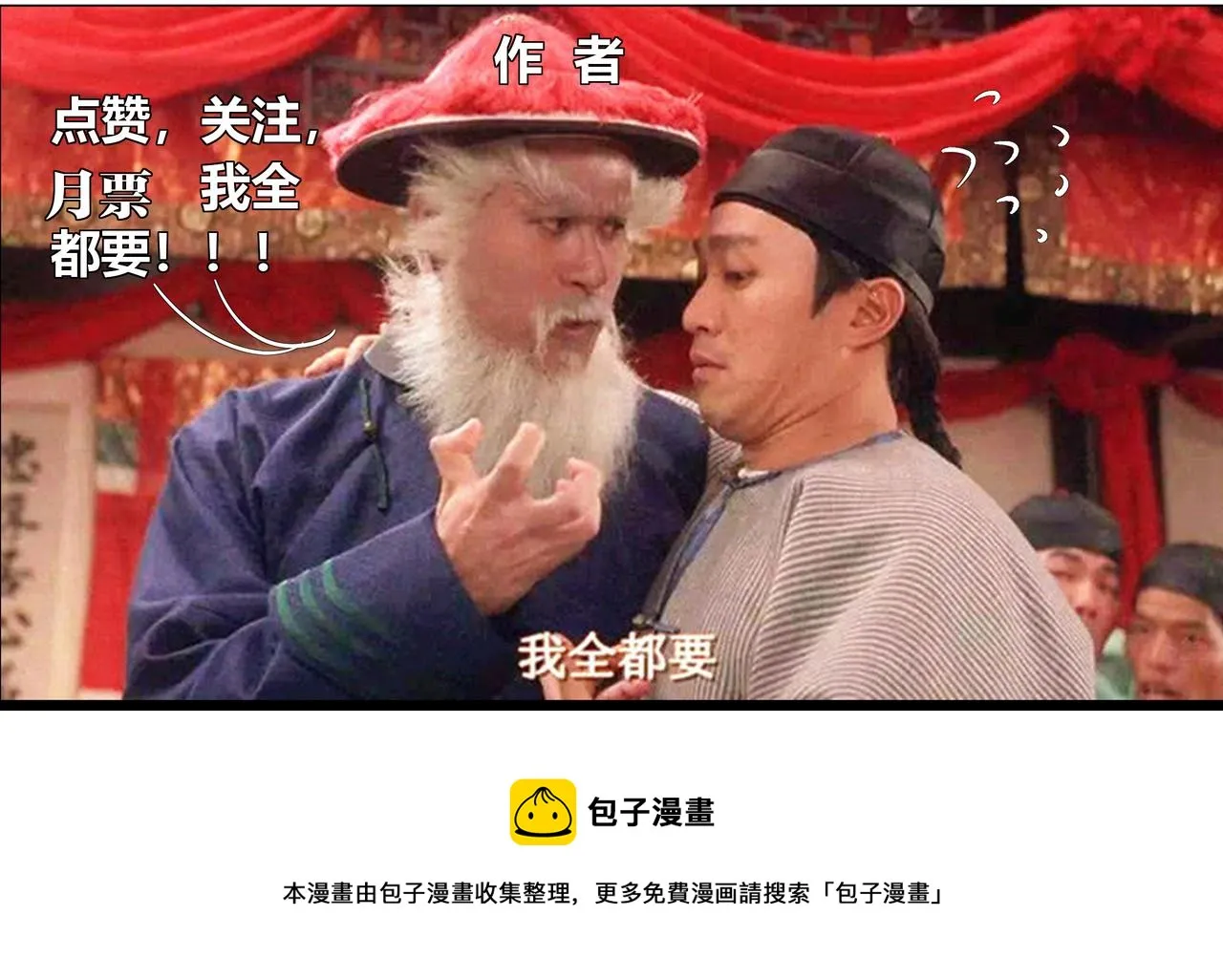 第四章 告白（上） 第46页
