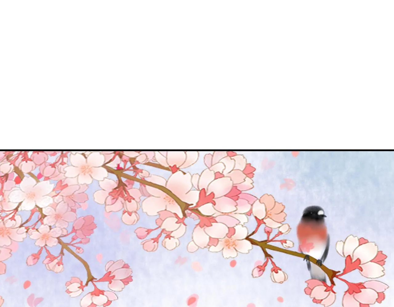 第三章 事发（上） 第7页