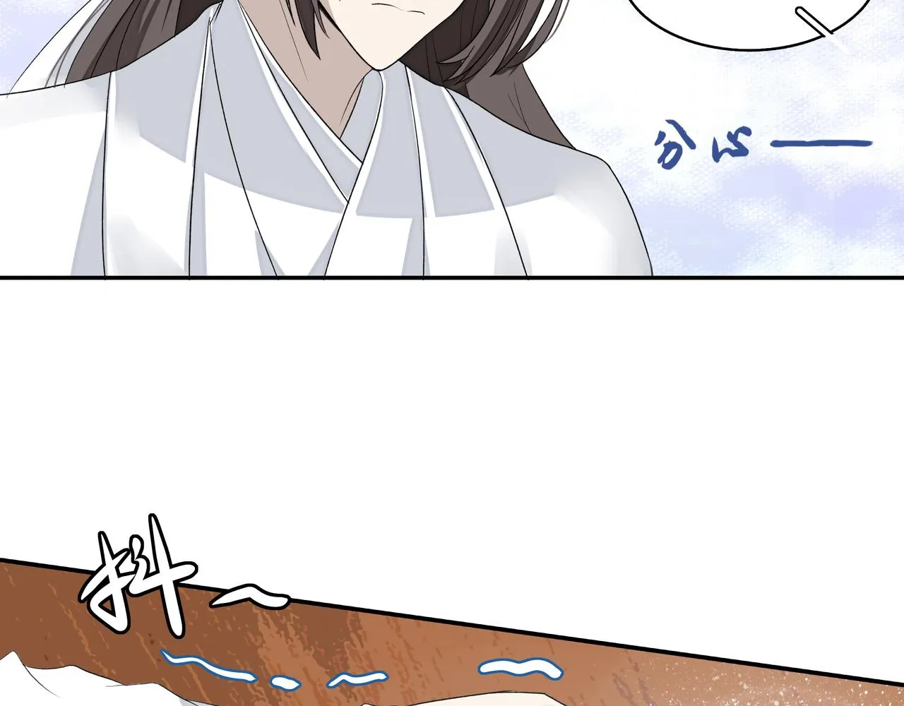 第三章 事发（上） 第15页