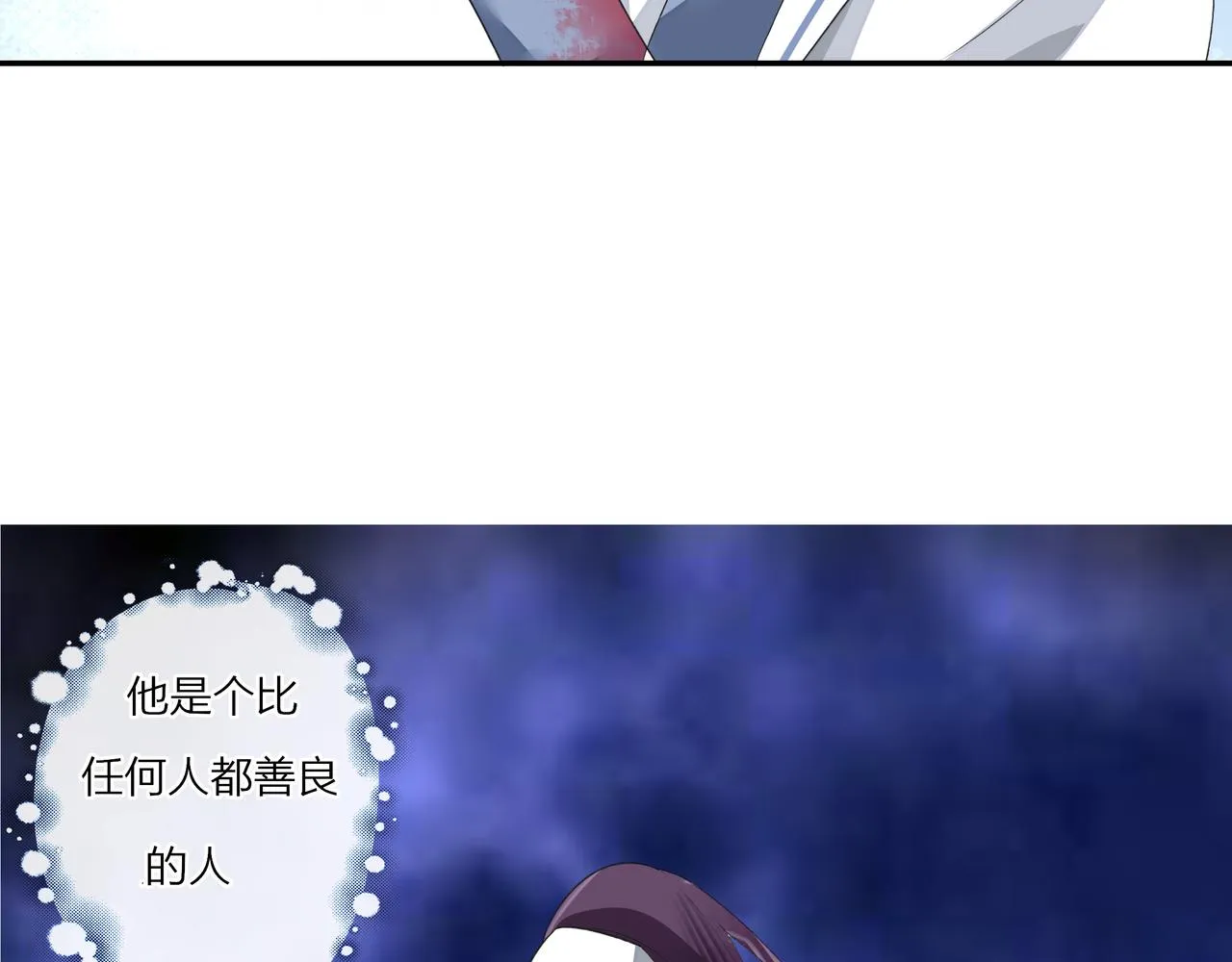 第三章 事发（上） 第36页
