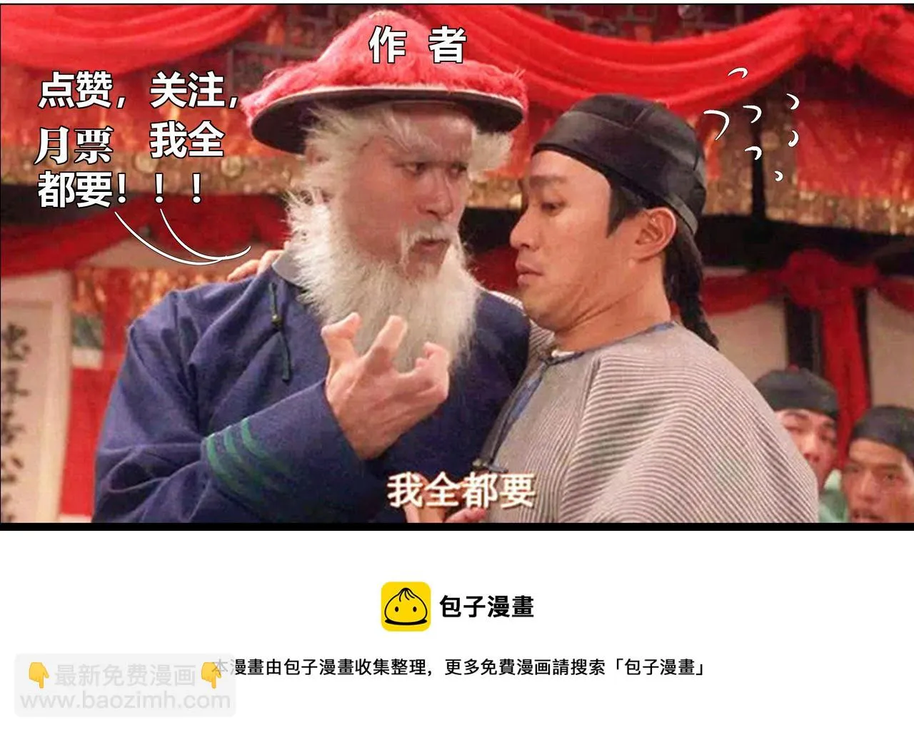 第三章 事发（上） 第46页