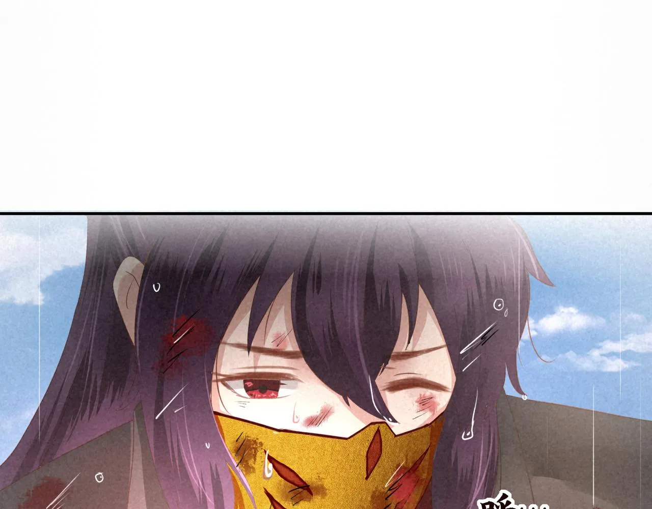 第二章 妖君他说（下） 第14页