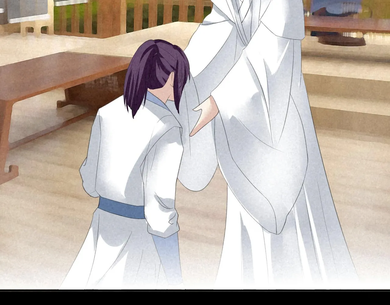 第二章 妖君他说（下） 第23页