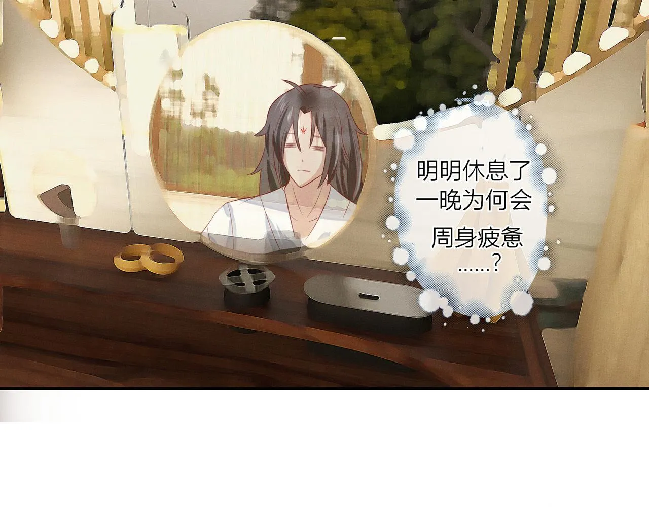 第二章 妖君他说（下） 第58页