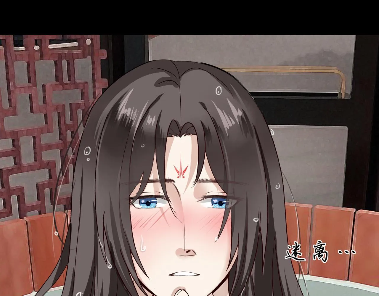 第二章 妖君他说（上） 第20页