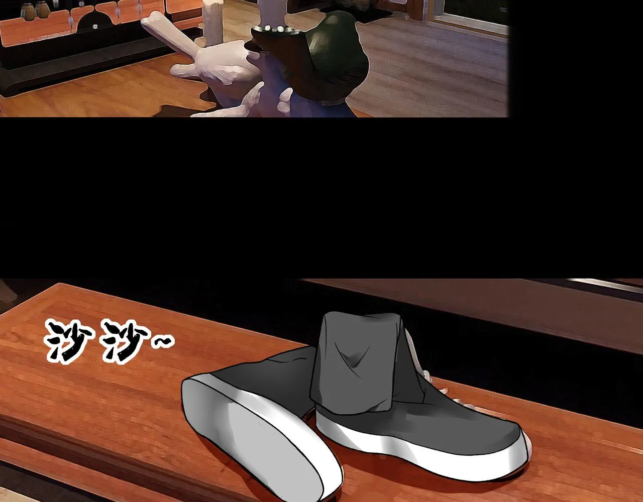 第二章 妖君他说（上） 第24页