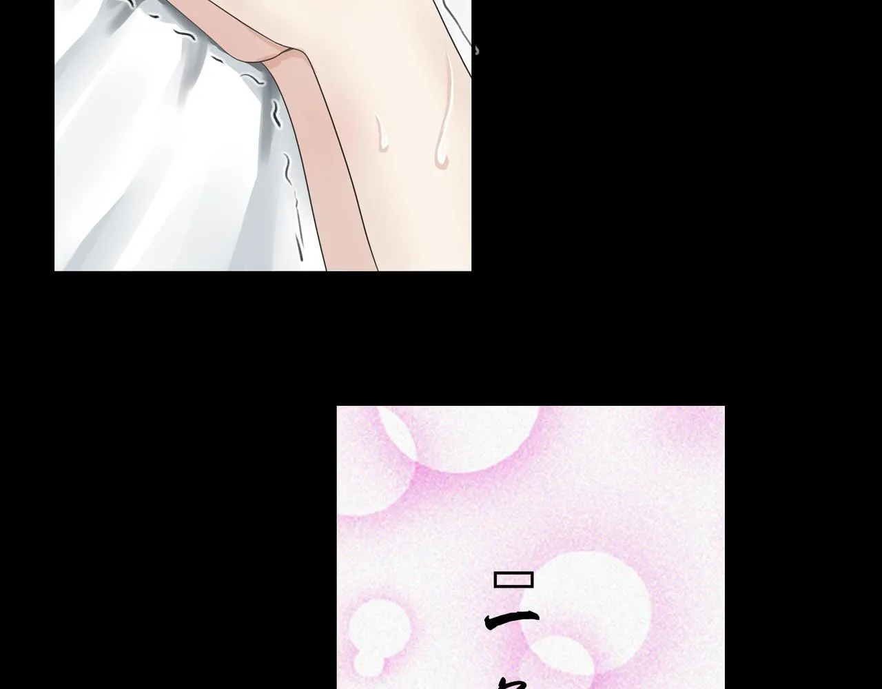 第二章 妖君他说（上） 第38页
