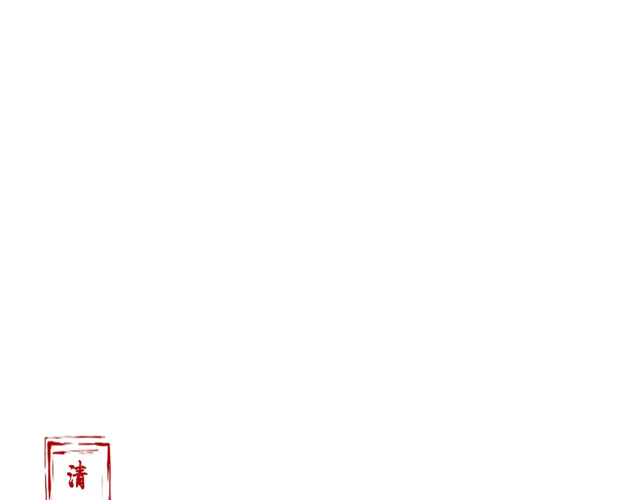 第一章 他 第7页