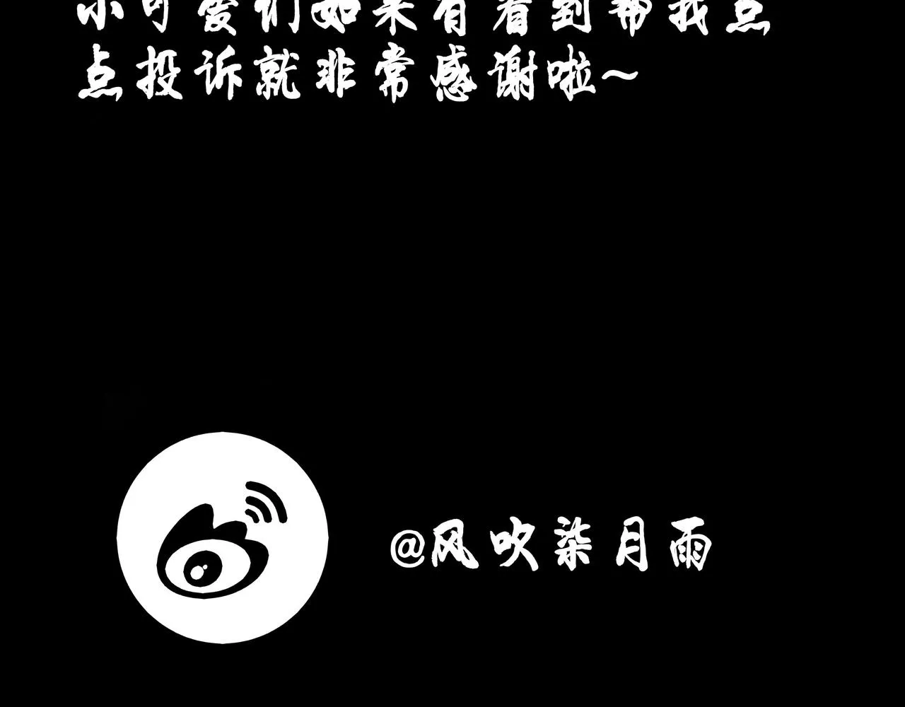 第一章 他 第81页