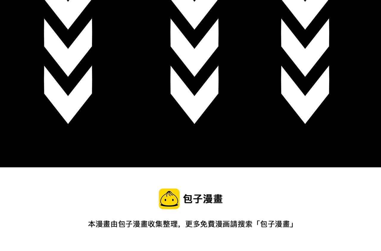 序章 螳螂捕蝉（3） 第53页