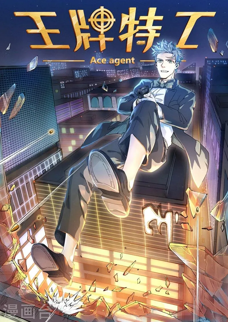 第1话1 第1页