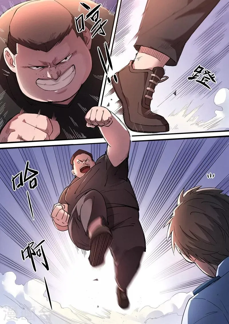 第15话1 第4页